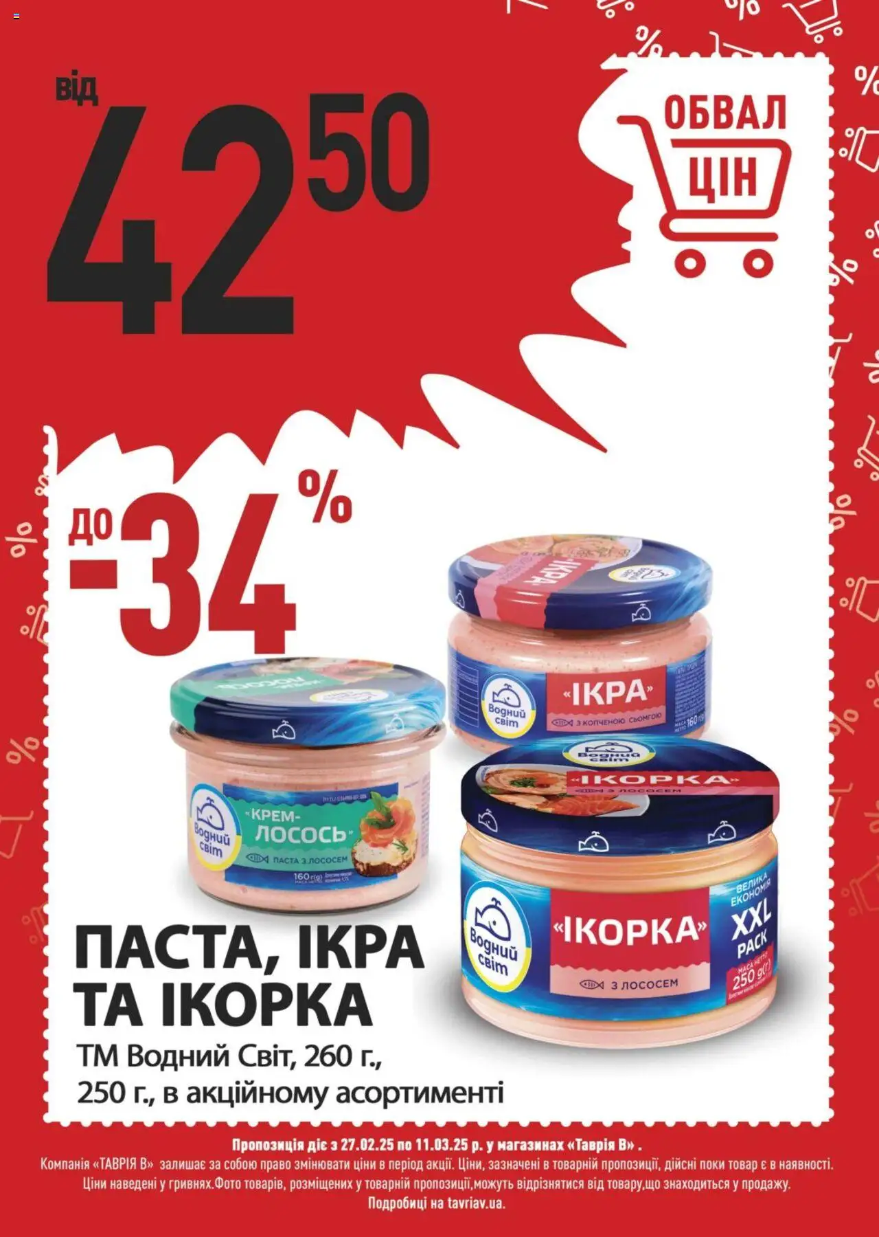 tavria v