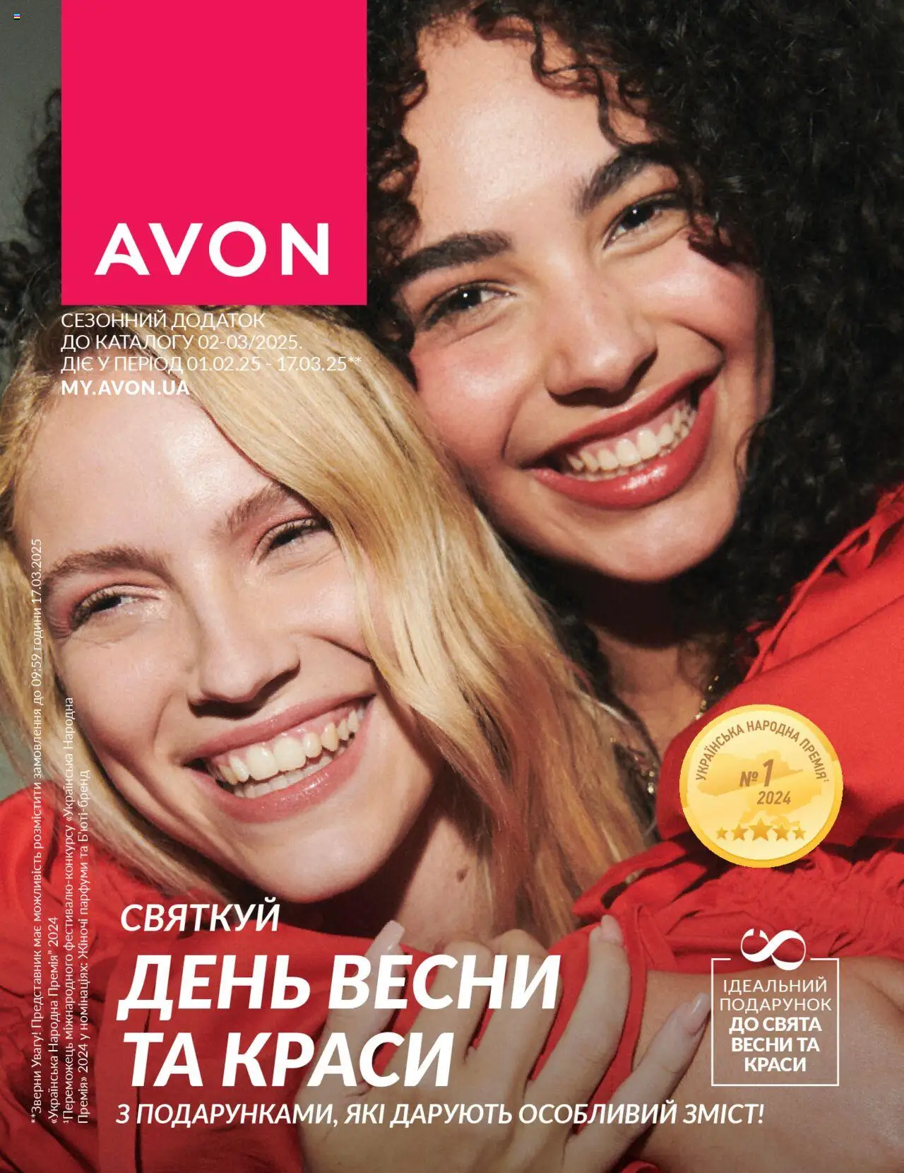 avon