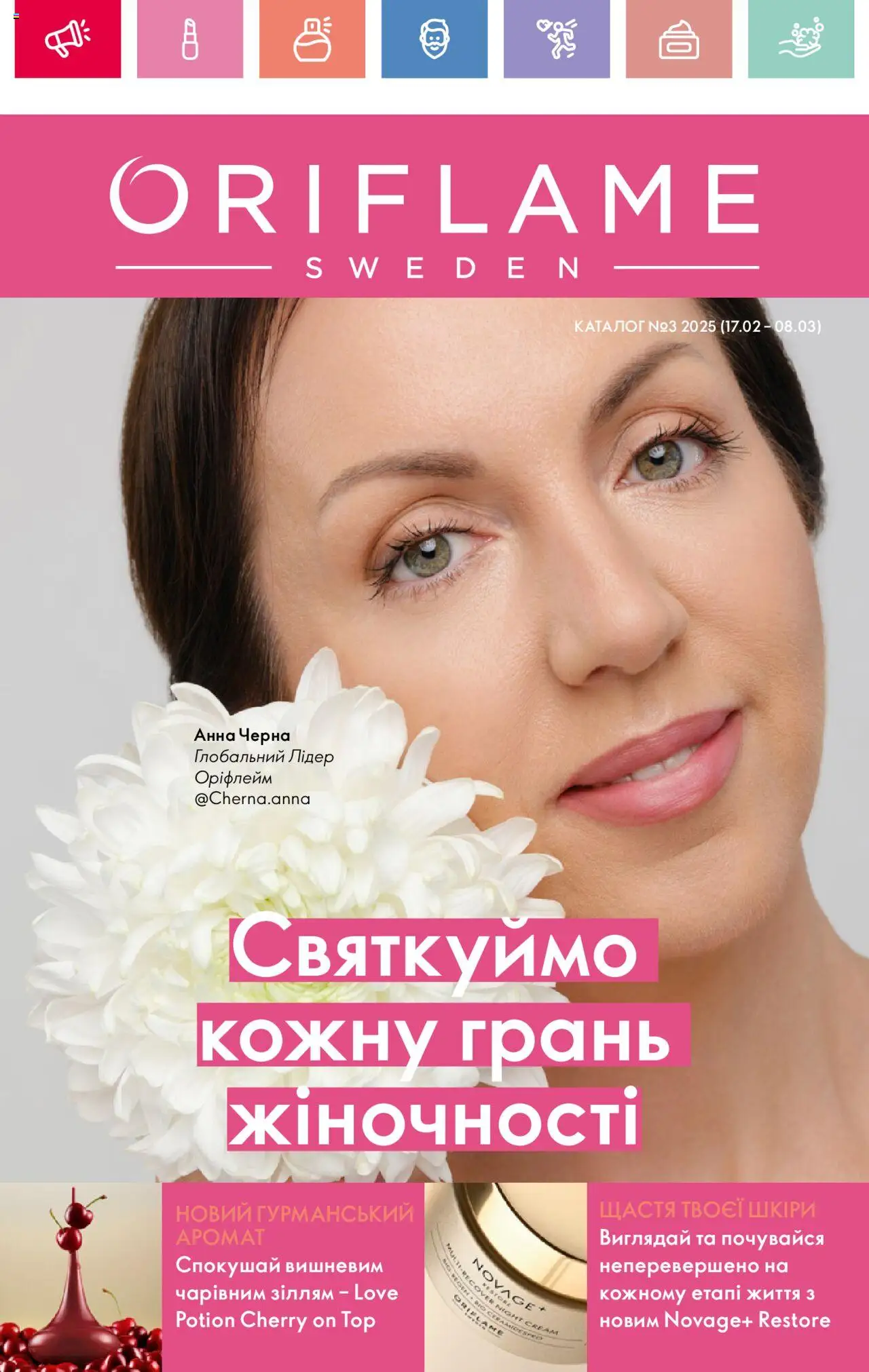oriflame