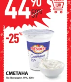 таврия в каталог