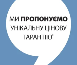 Юск каталог (20.03.2025 - 09.04.2025)