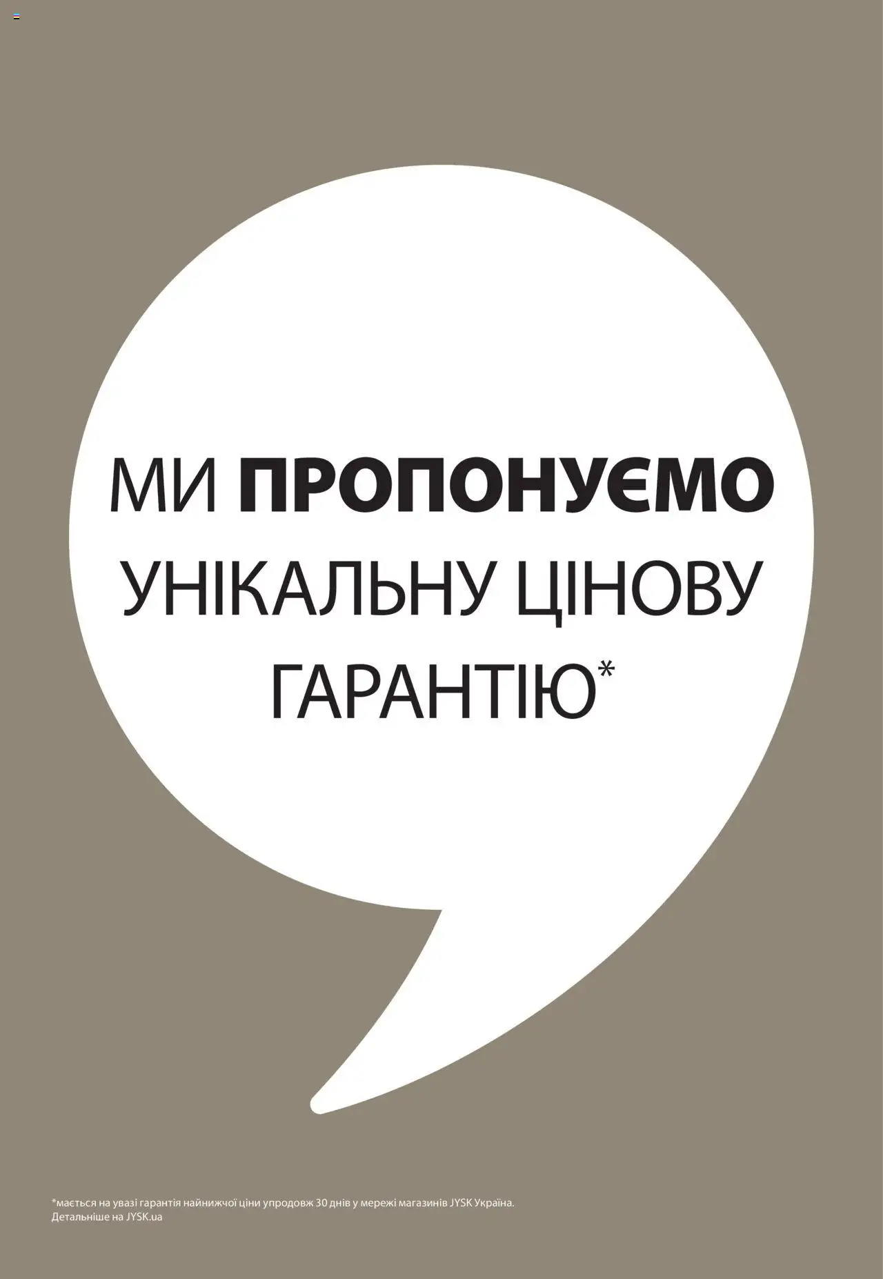 Jysk