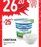 Таврия в каталог (27.03.2025 - 08.04.2025)