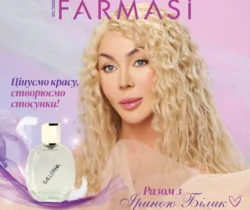 Farmasi Ukraine