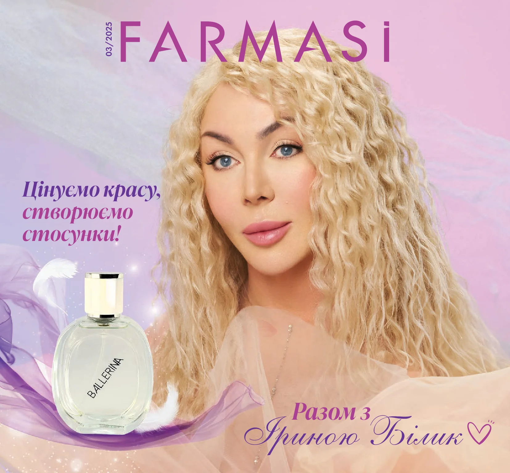 Farmasi Ukraine
