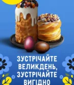 Metro каталог (09.04.2025 - 22.04.2025)