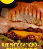 Metro каталог (23.04.2025 - 13.05.2025)
