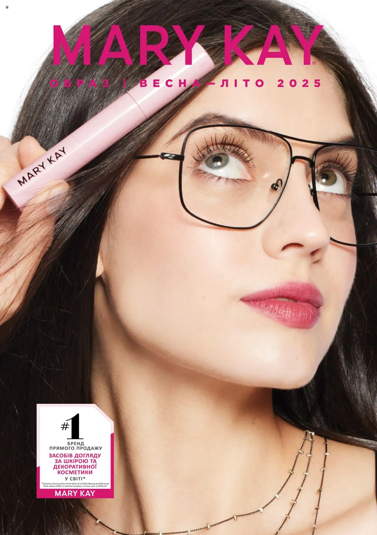 Mary Kay каталог ( 07.05.2025 - 31.08.2025)