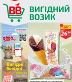 Ашан каталог (28.05.2025 - 03.06.2025)