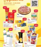 Рукавичка каталог (29.05.2025 - 11.06.2025)
