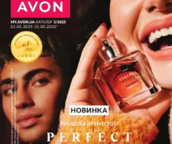 AVON каталог (01.05.2025 - 31.05.2025)