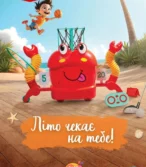Ашан каталог (04.06.2025 - 24.06.2025)