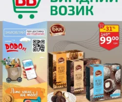 Ашан каталог (04.06.2025 - 10.06.2025)
