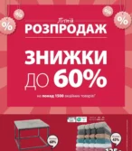 Юск каталог (05.06.2025 - 25.06.2025)