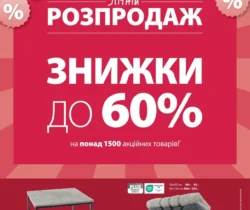 Юск каталог (05.06.2025 - 25.06.2025)