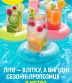 Metro каталог (11.06.2025 - 01.07.2025)