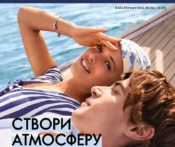 Oriflame каталог (23.06.2025 - 12.07.2025)