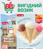 Ашан каталог (30.07.2025 - 05.08.2025)