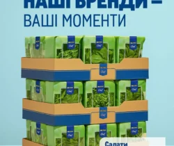 Metro каталог (16.07.2025 - 05.08.2025)